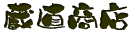 �������X